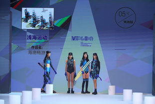 2018海洋時尚創(chuàng)意設(shè)計大賽服飾類總決賽賽果揭曉，創(chuàng)意浪潮席卷時尚界